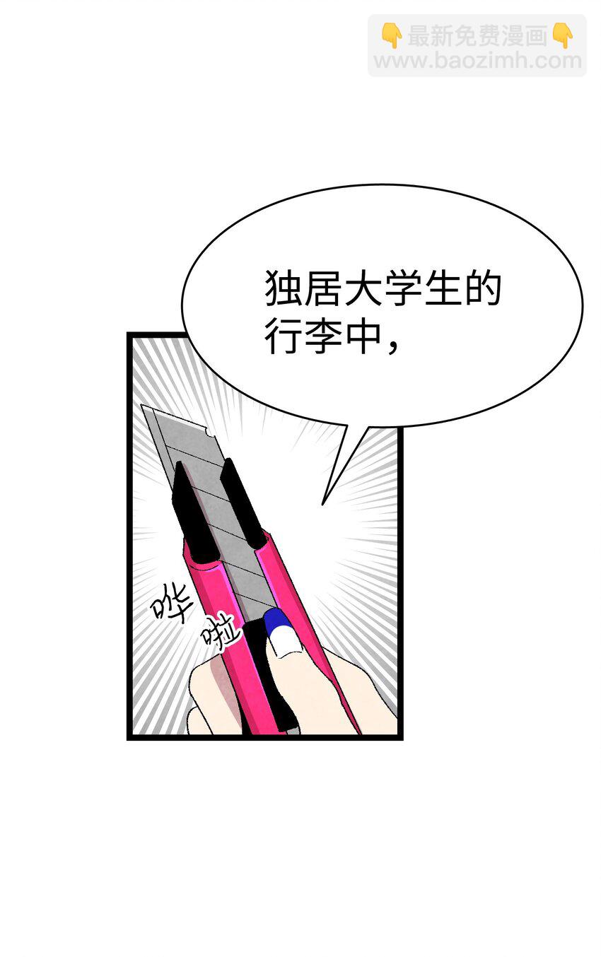 01 搬家114