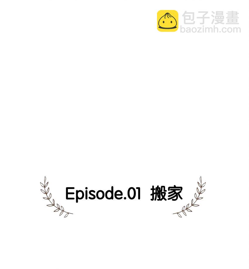 01 搬家159