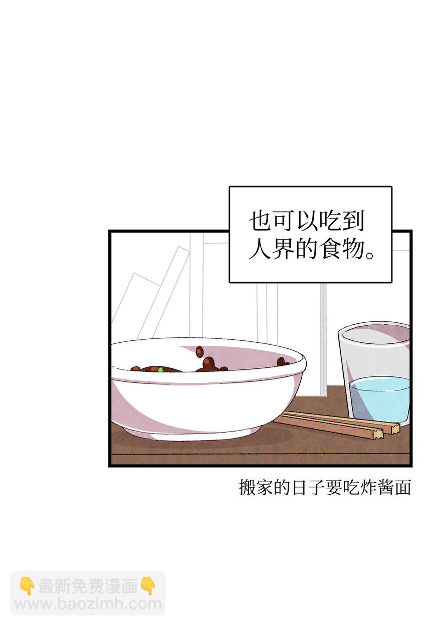 01 搬家166