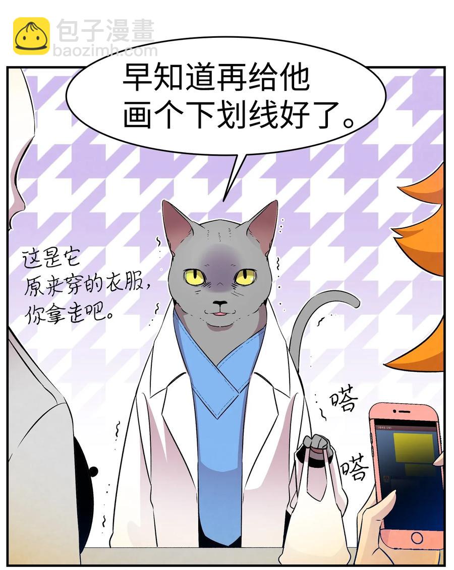 32 接蝴蝶回家13