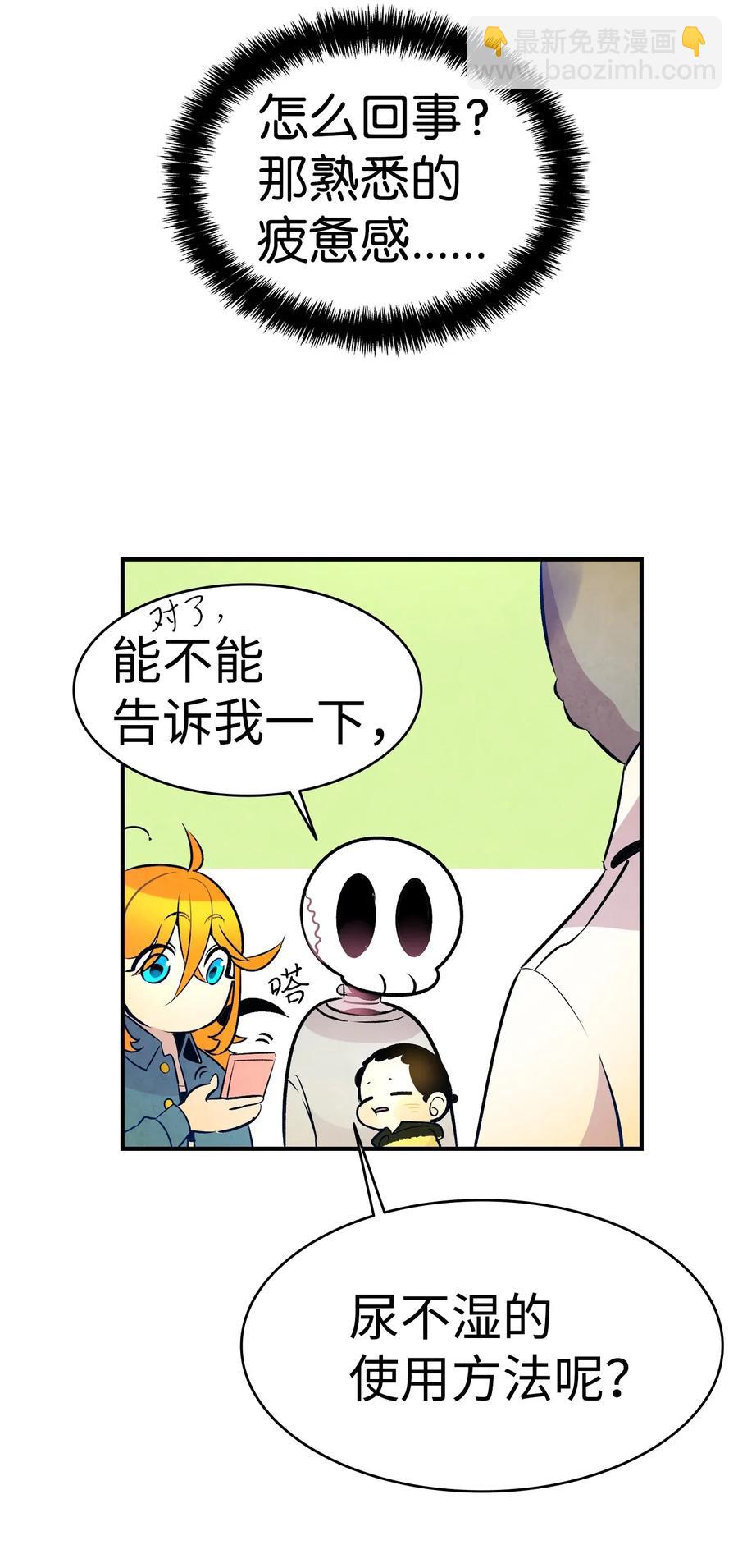 32 接蝴蝶回家14