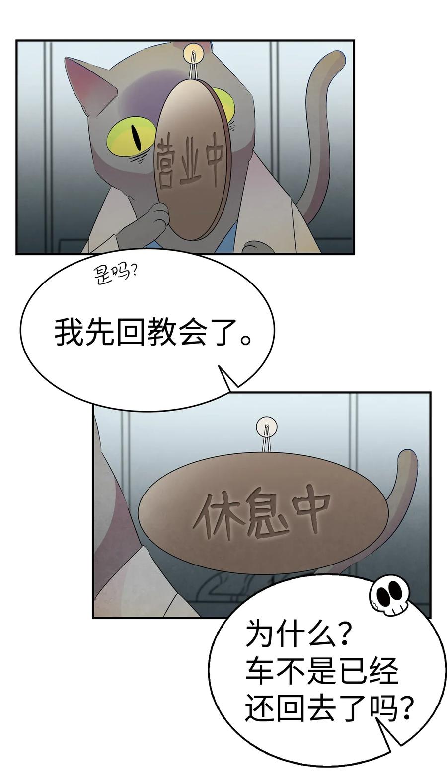 32 接蝴蝶回家17
