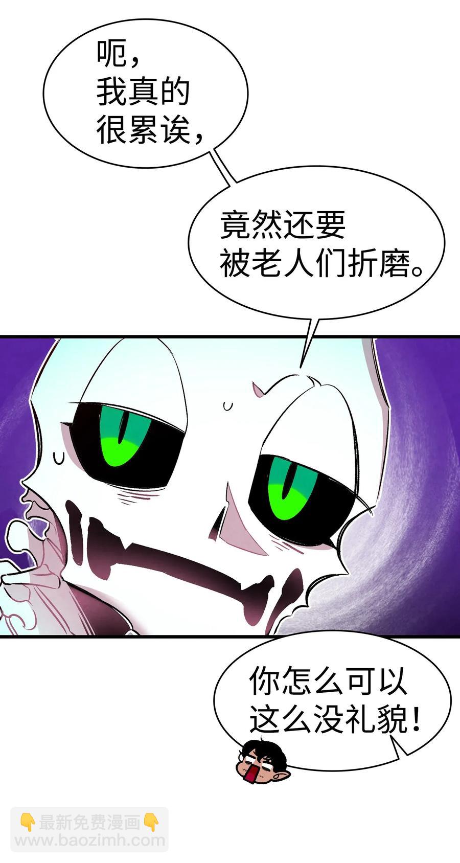 32 接蝴蝶回家20