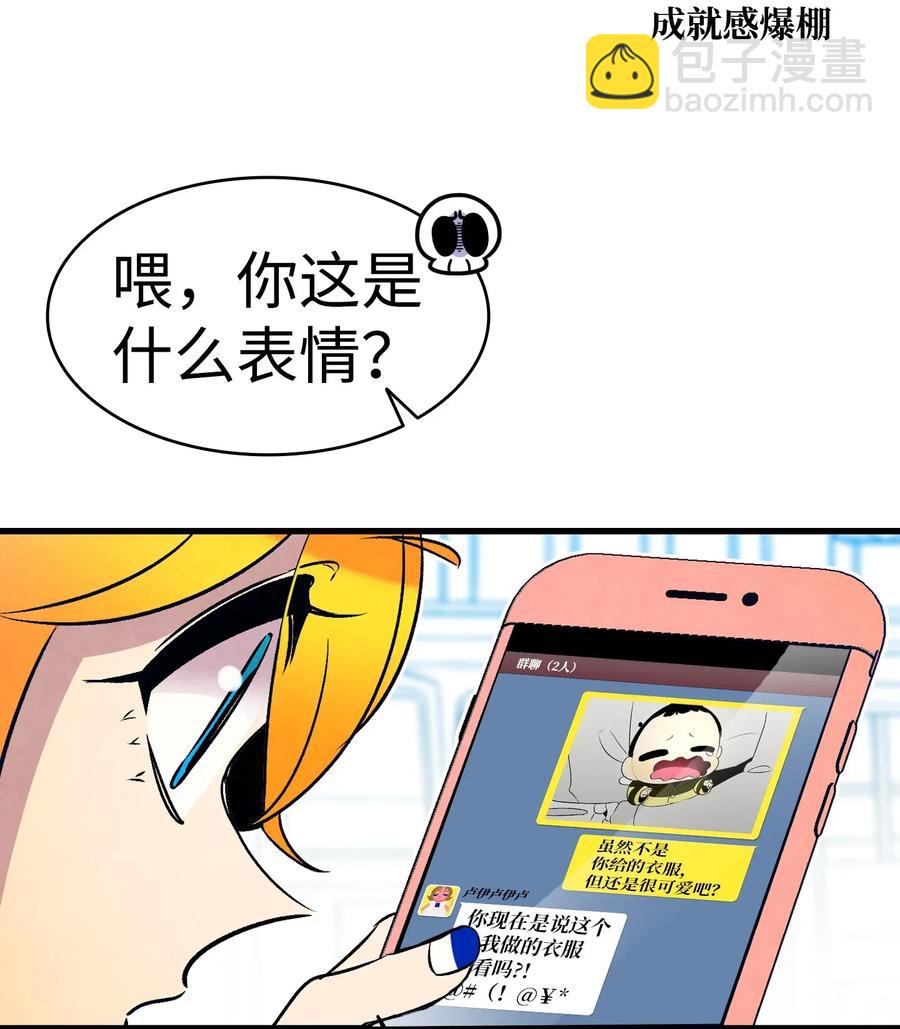 32 接蝴蝶回家26