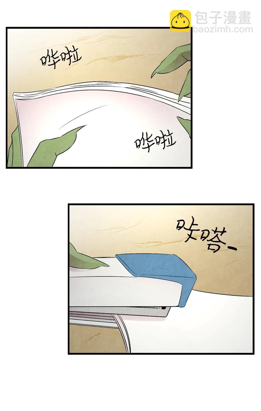 32 接蝴蝶回家32