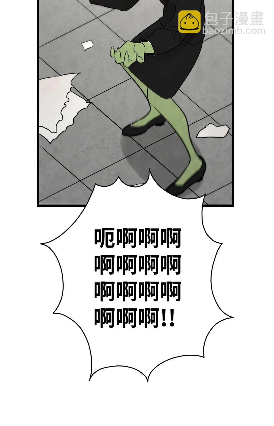 32 接蝴蝶回家36