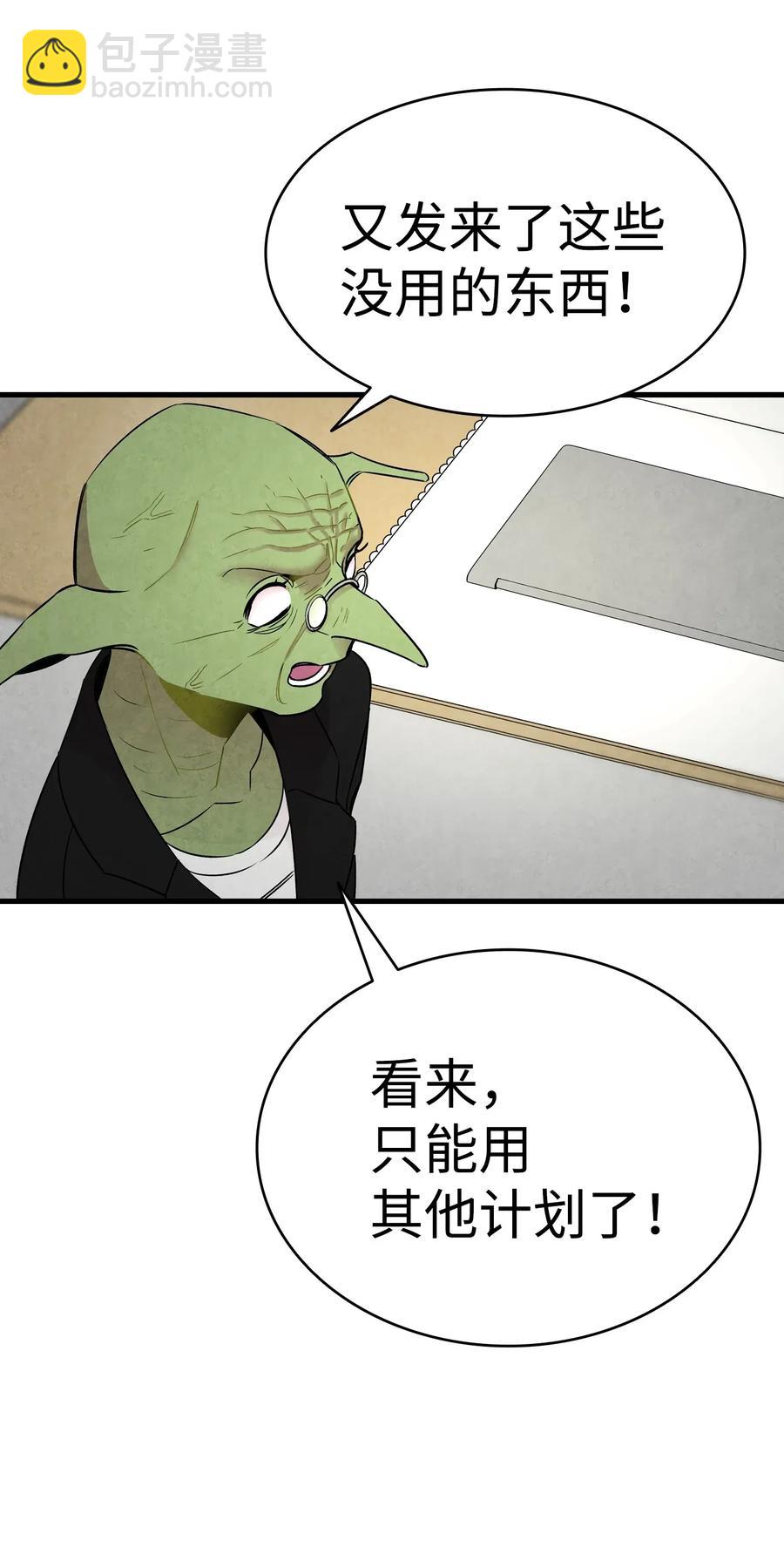 32 接蝴蝶回家37