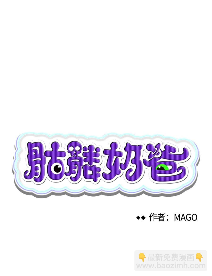 32 接蝴蝶回家4
