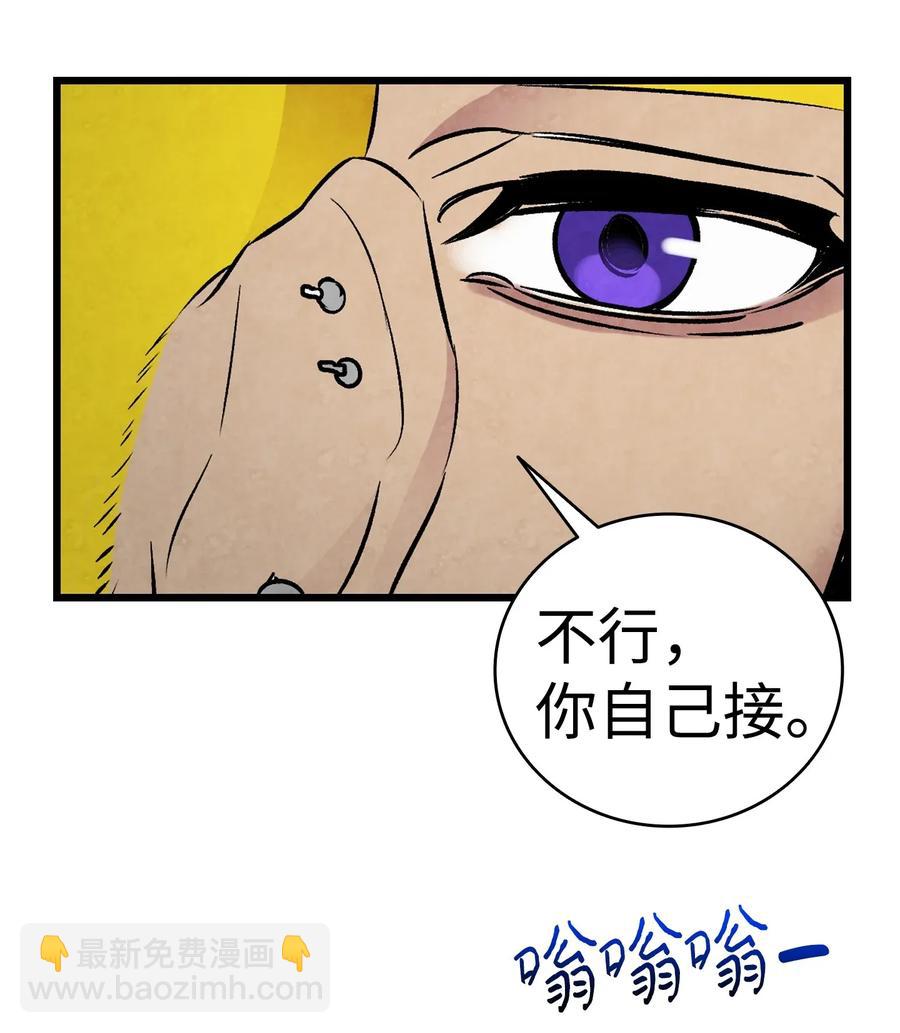 32 接蝴蝶回家40
