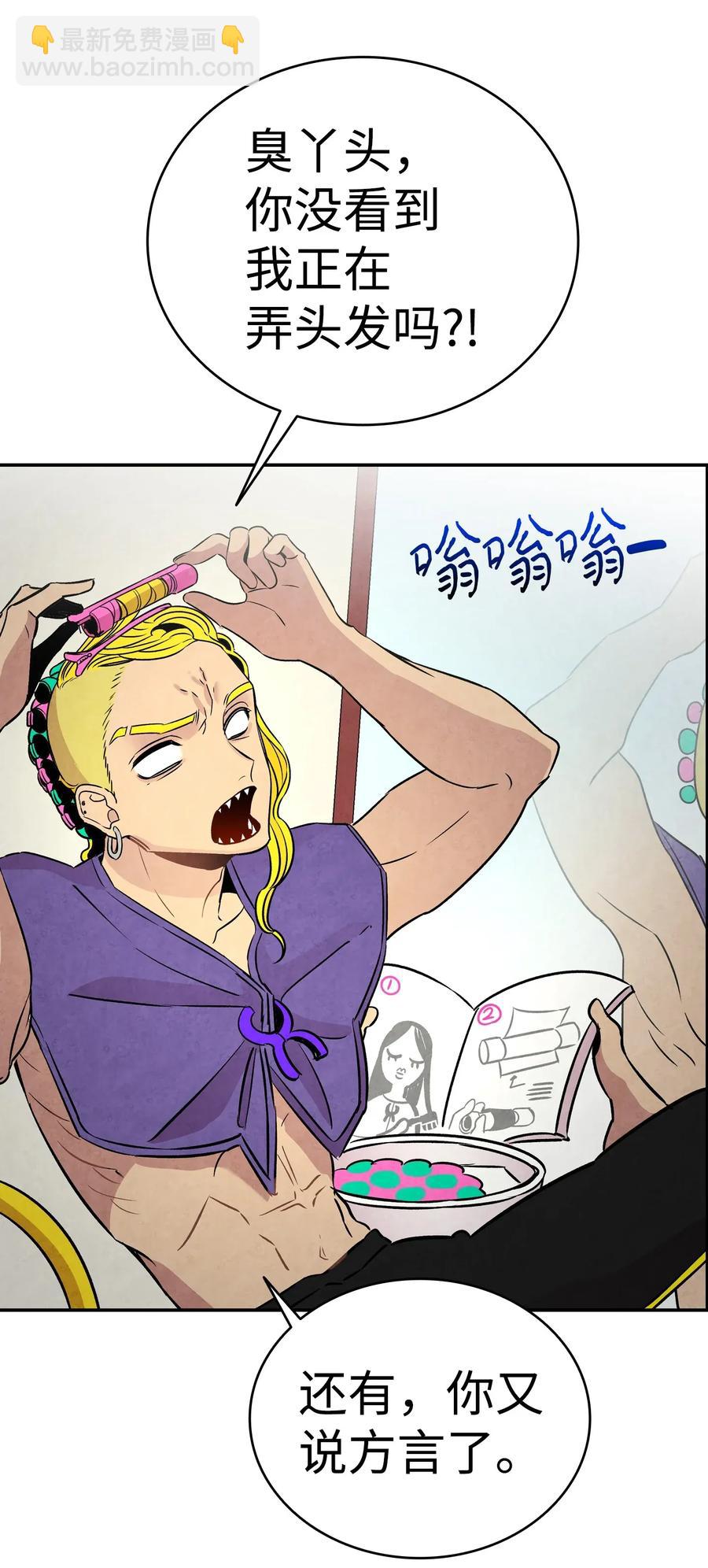 32 接蝴蝶回家42