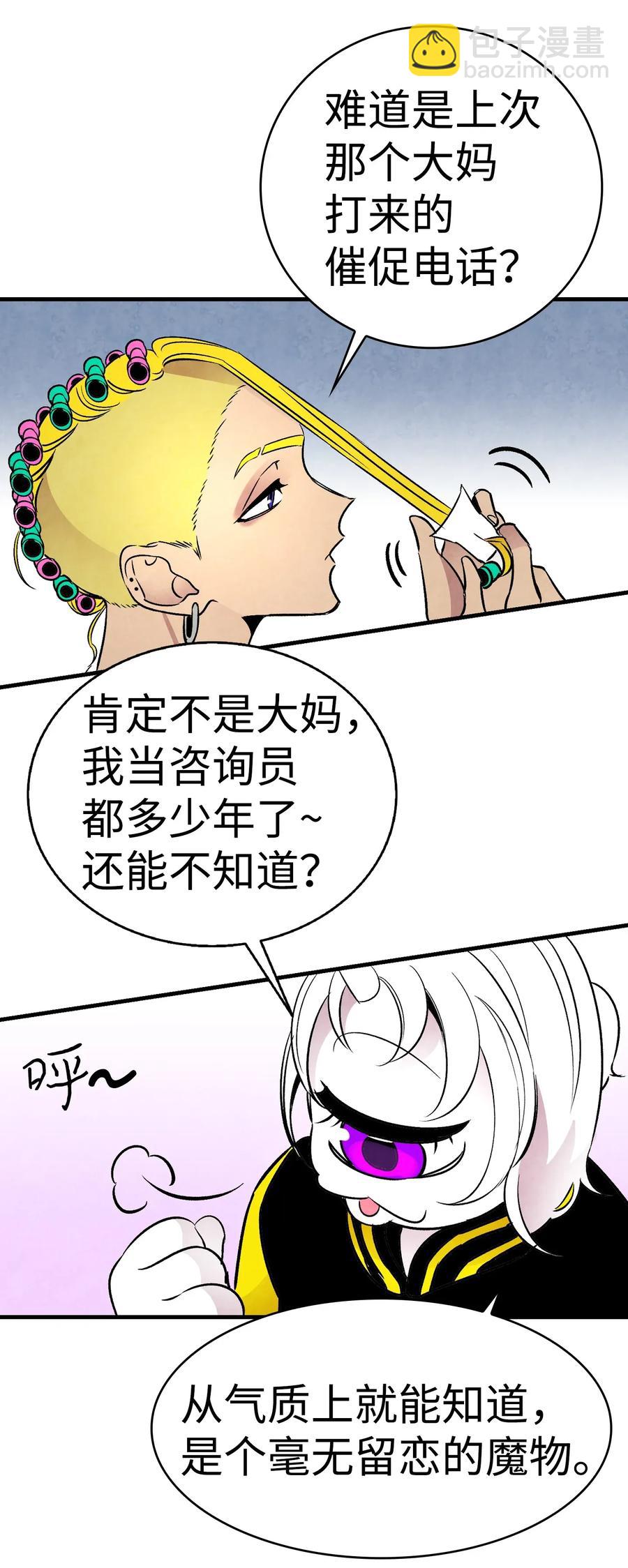 32 接蝴蝶回家44