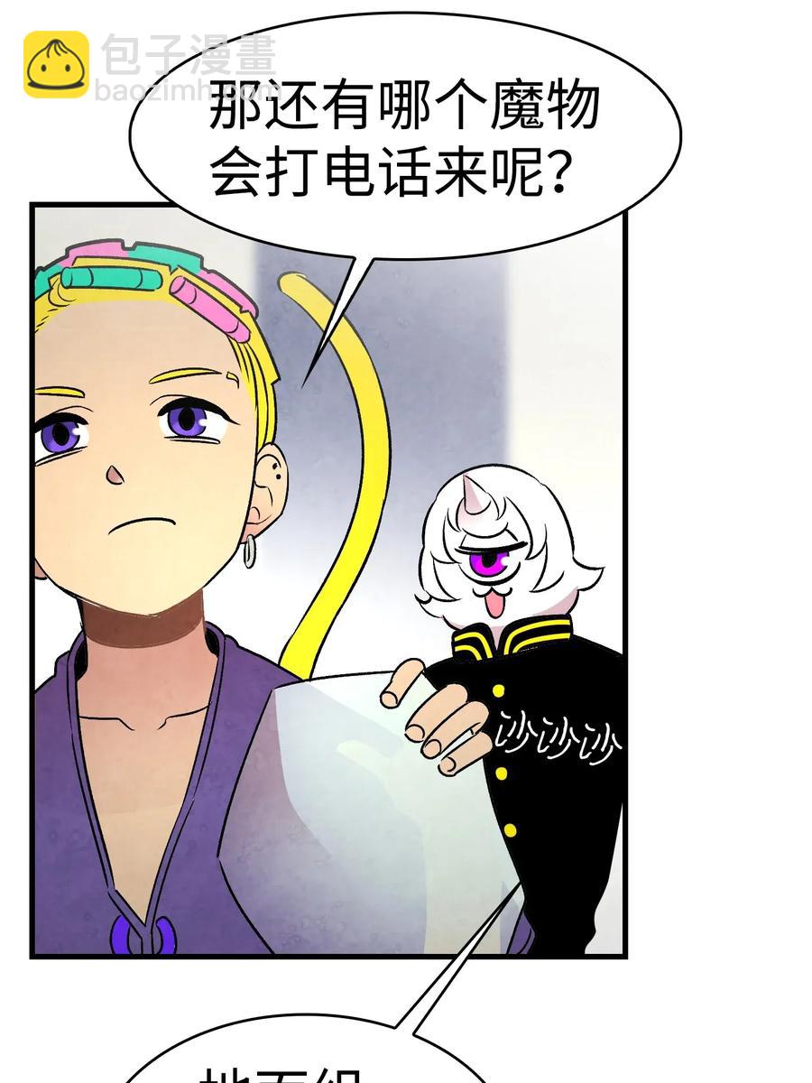 32 接蝴蝶回家45