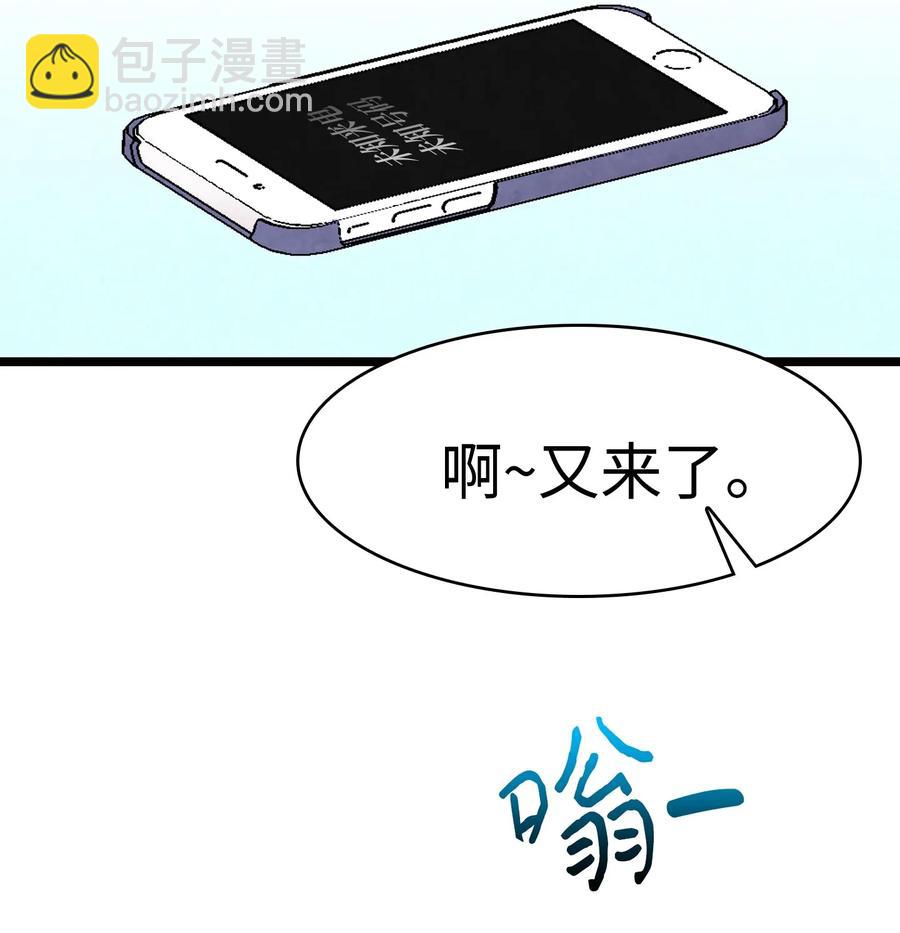 32 接蝴蝶回家48