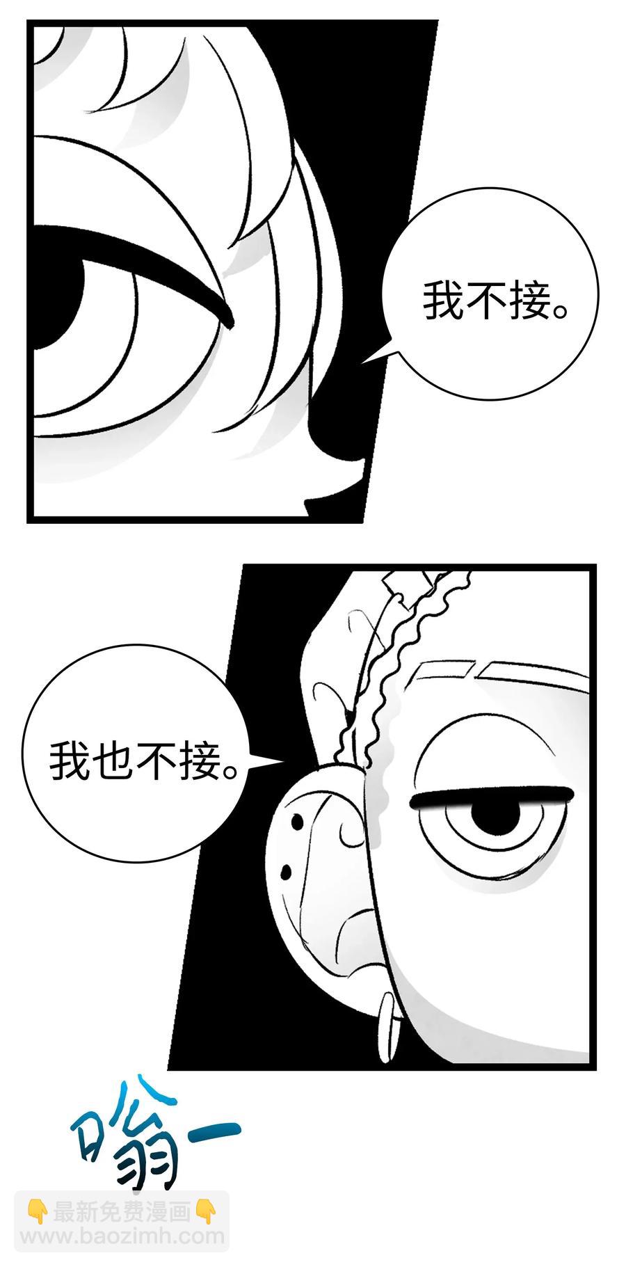32 接蝴蝶回家49