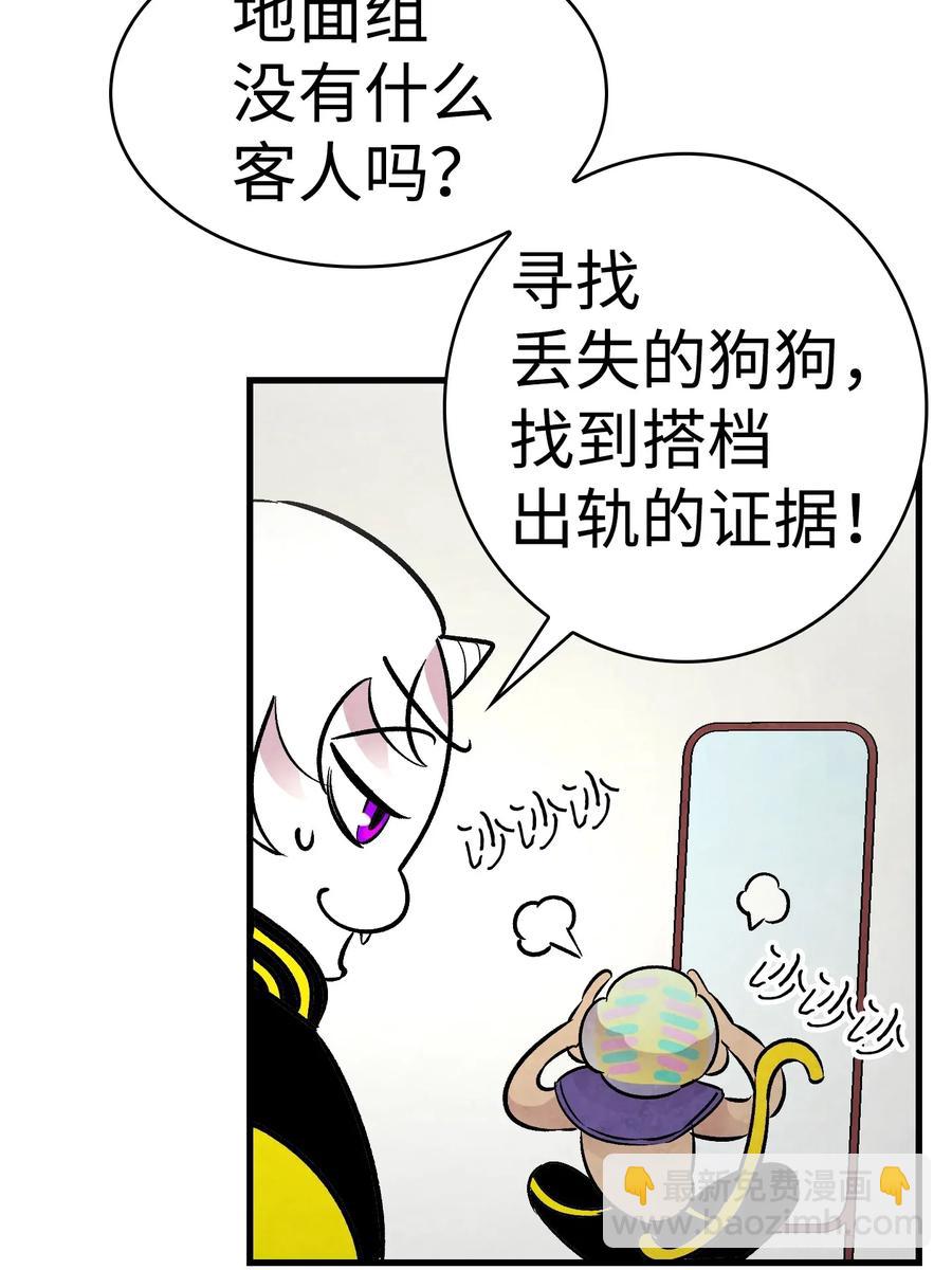 32 接蝴蝶回家50