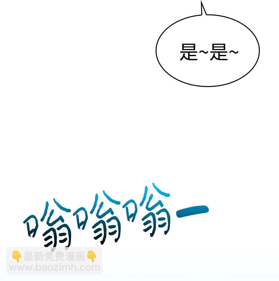 32 接蝴蝶回家51