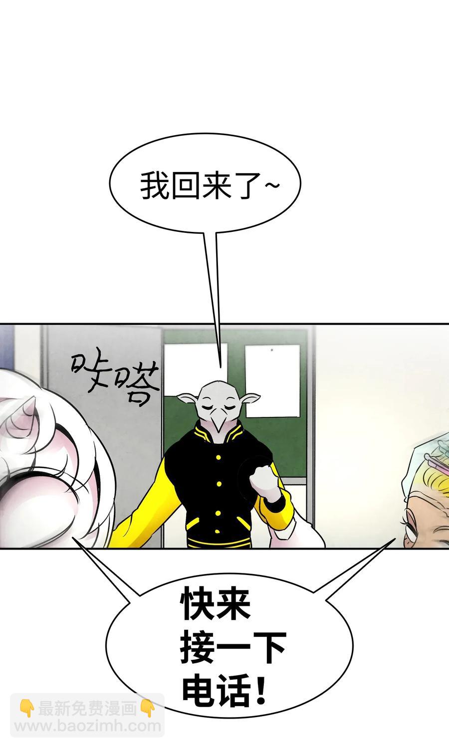 32 接蝴蝶回家54