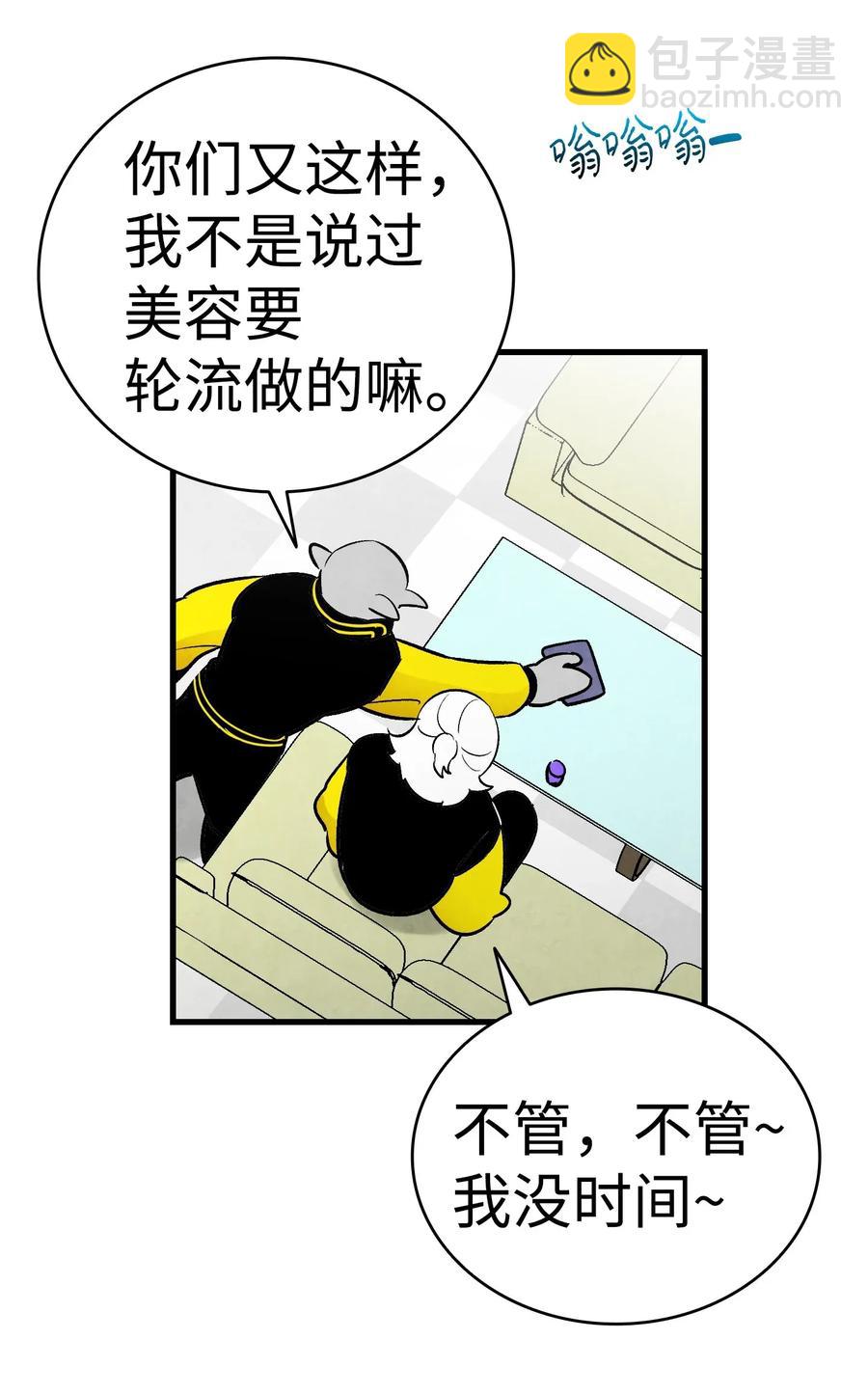 32 接蝴蝶回家55
