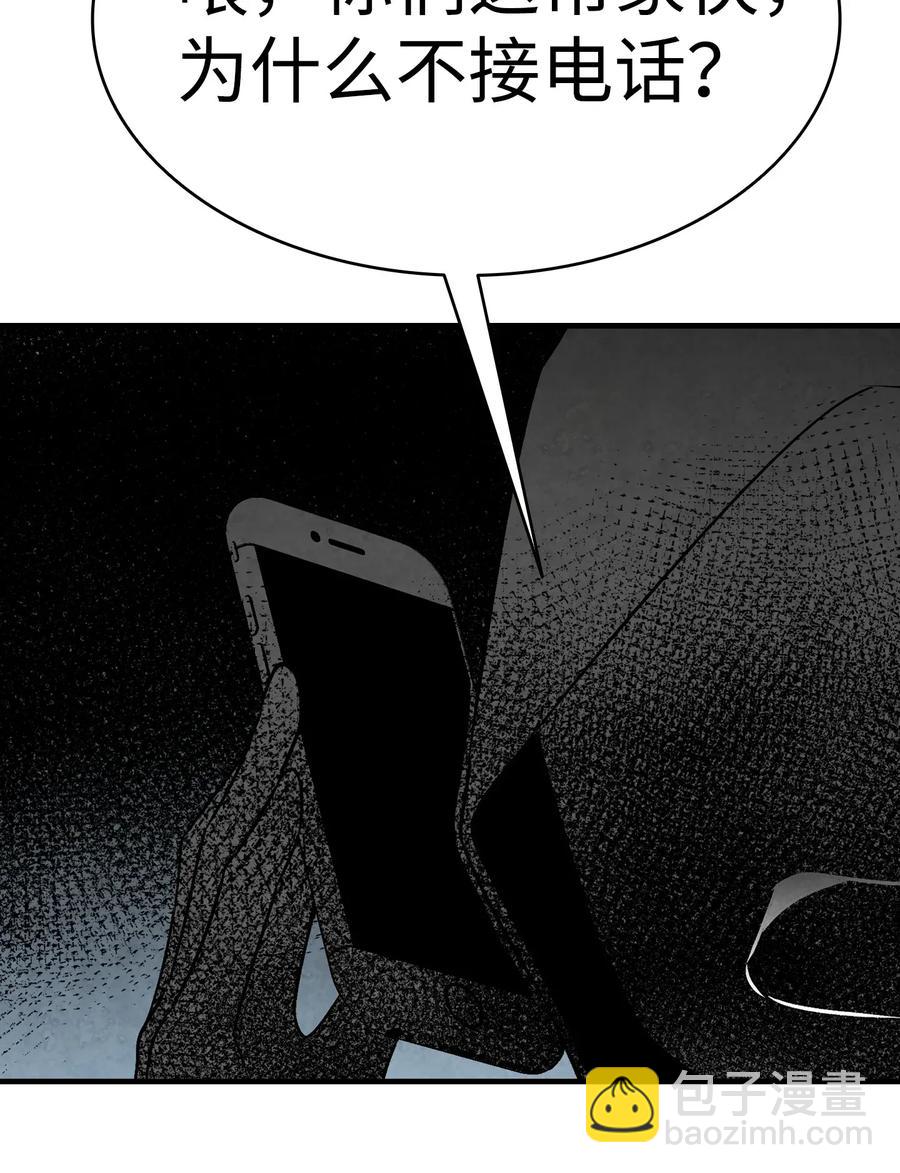 32 接蝴蝶回家57