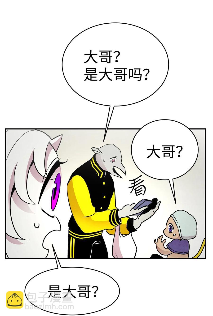 32 接蝴蝶回家58