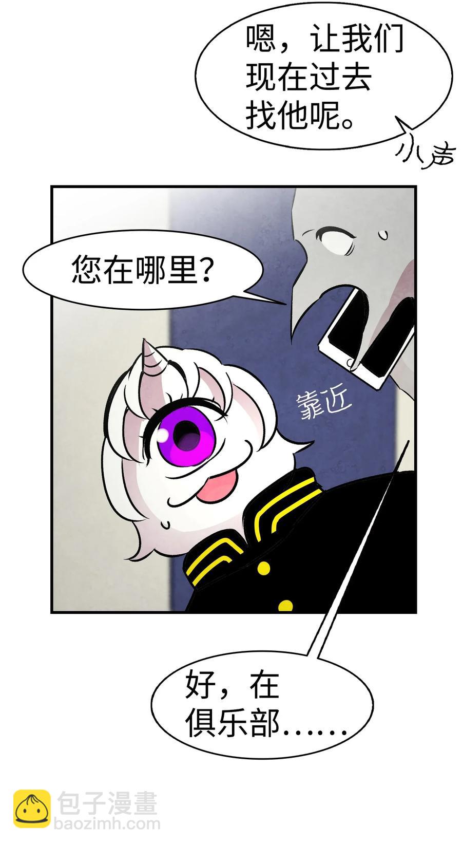 32 接蝴蝶回家59