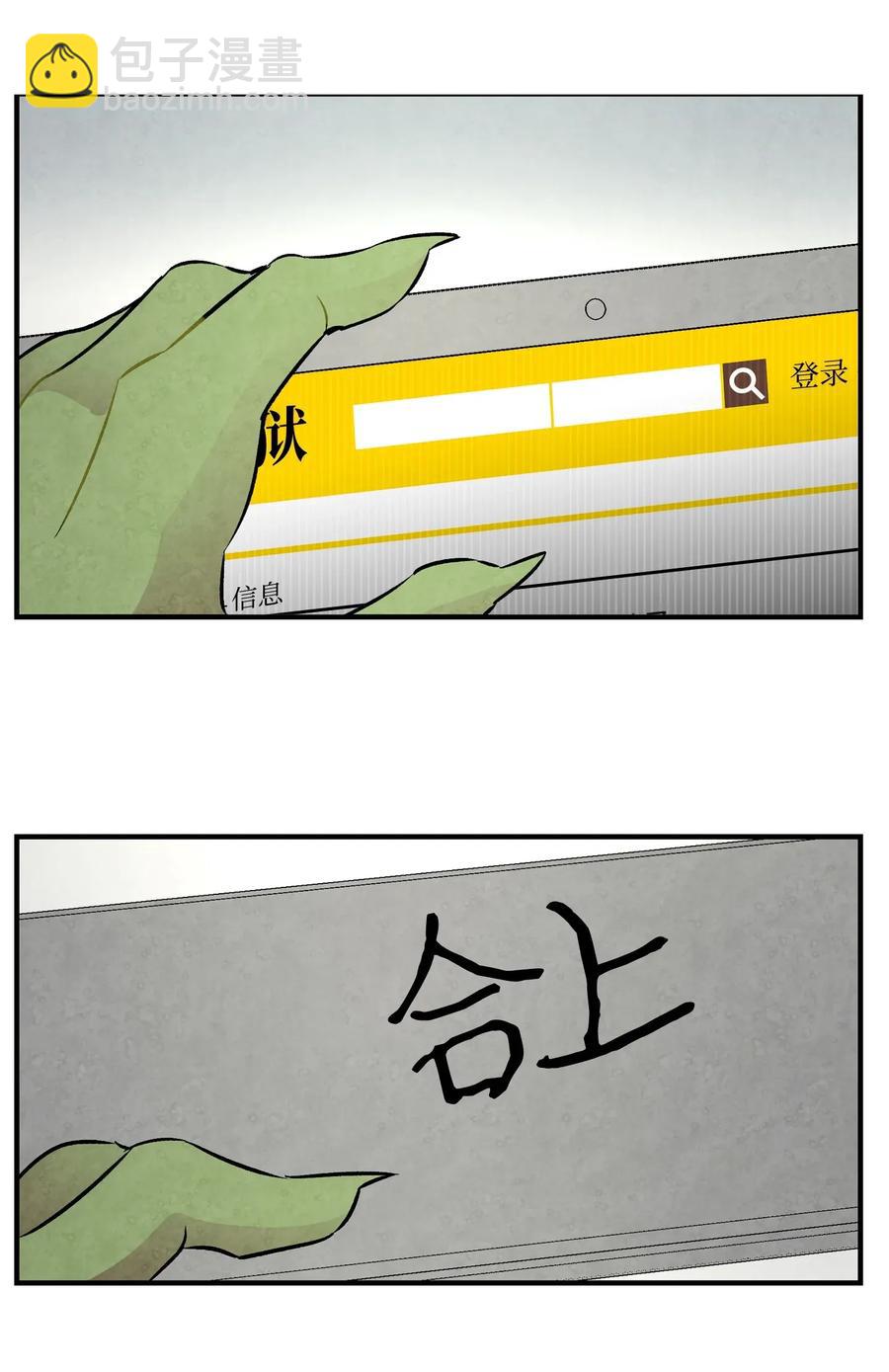 32 接蝴蝶回家62