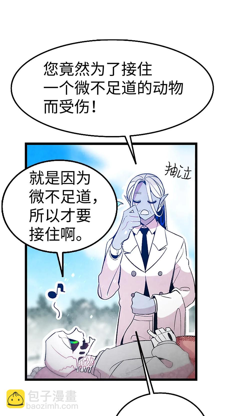 39 管家大人16