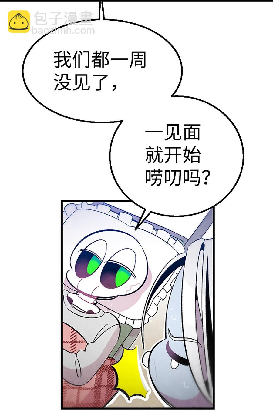 39 管家大人18