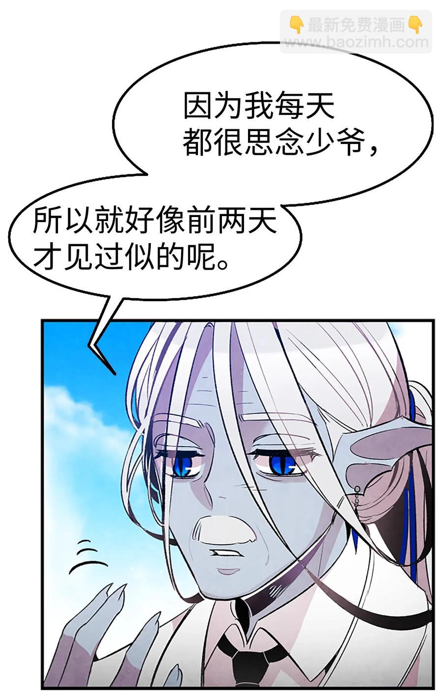 39 管家大人20