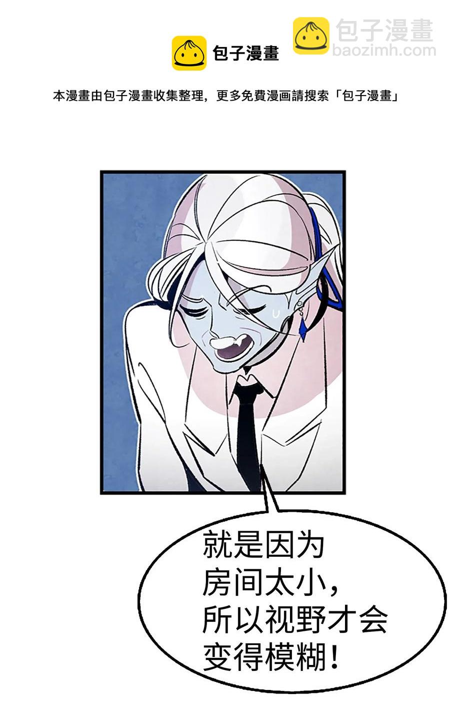39 管家大人31