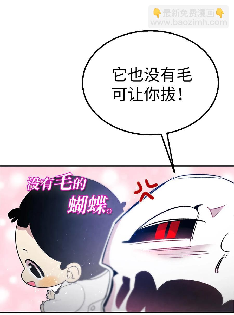 39 管家大人36
