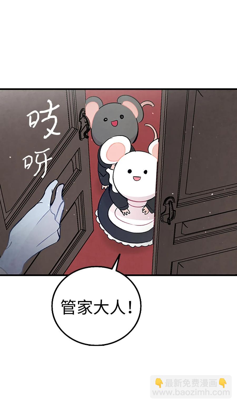 39 管家大人59