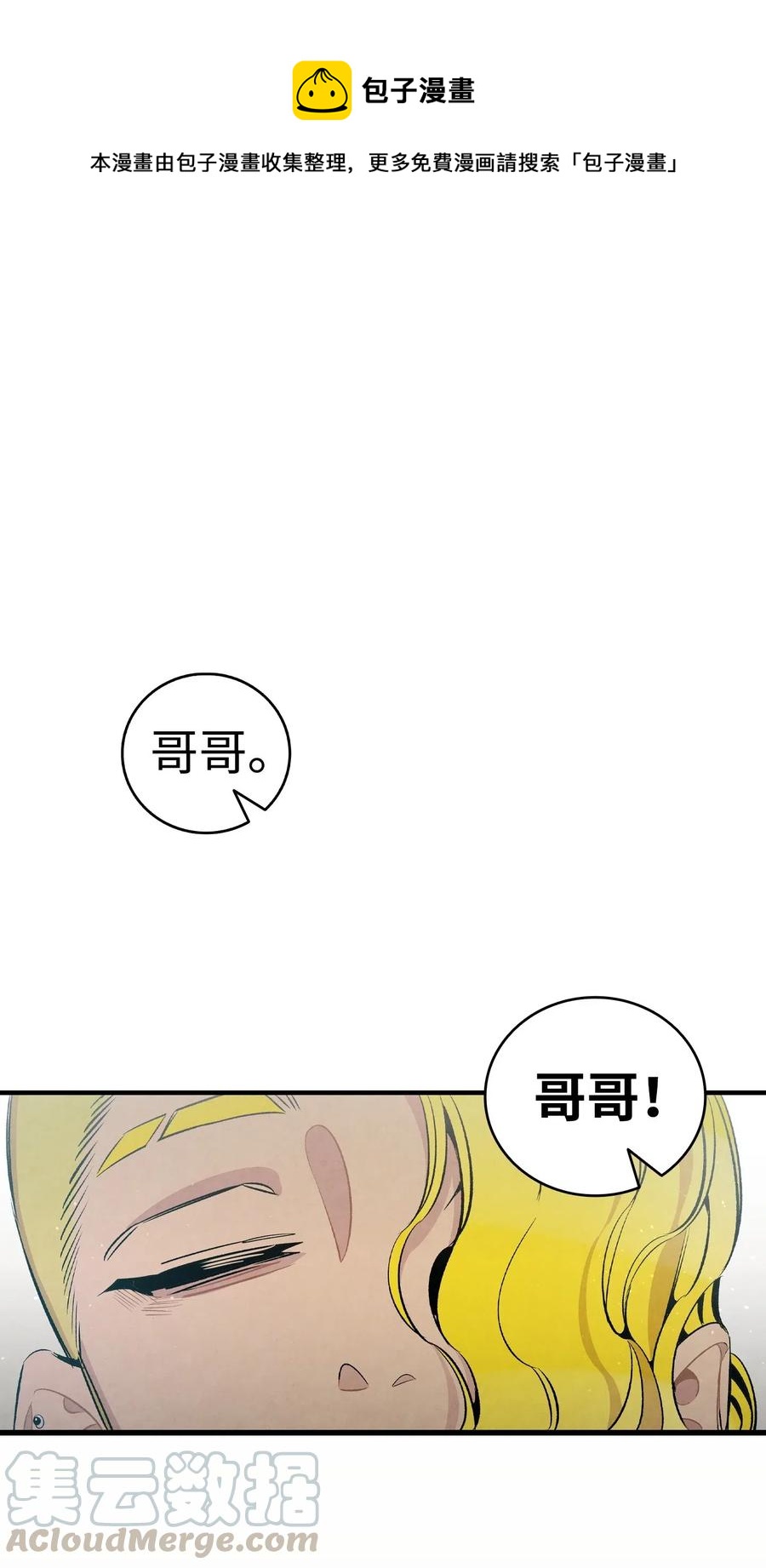 59 发霉0