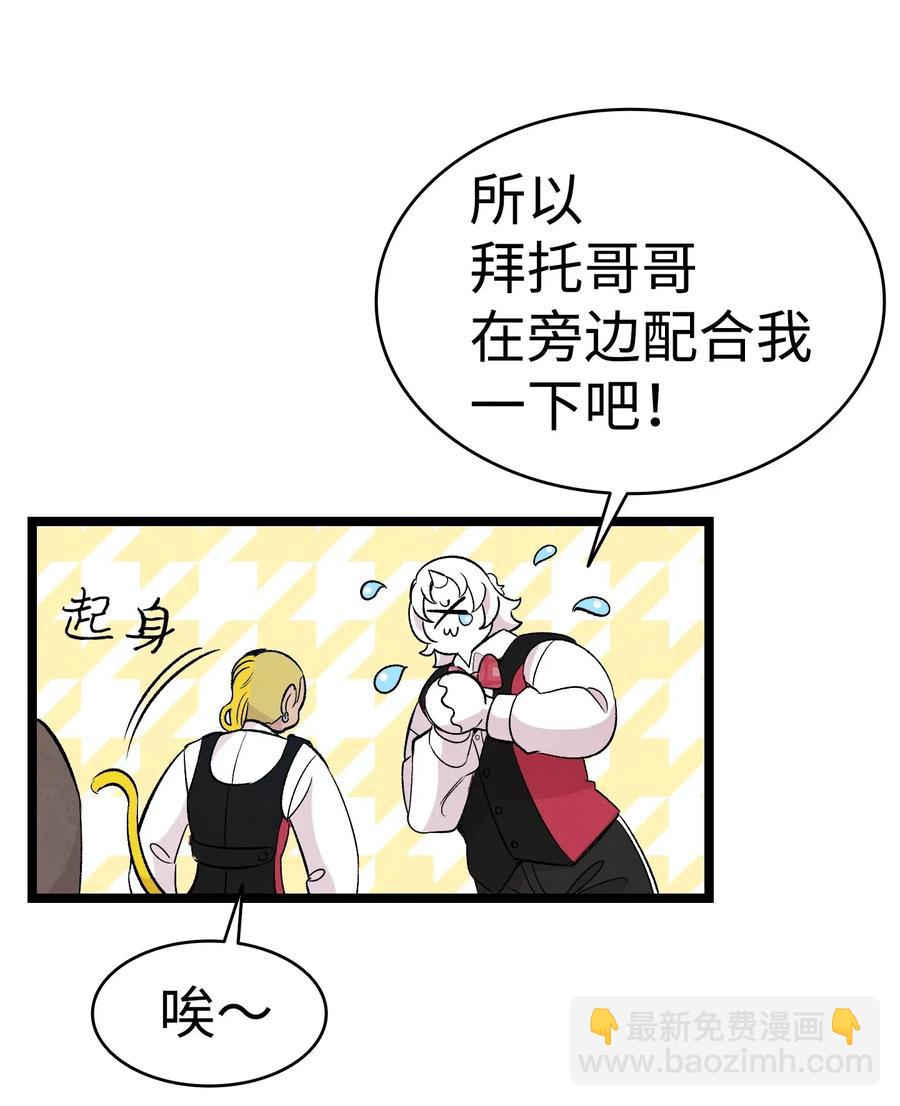 59 发霉10