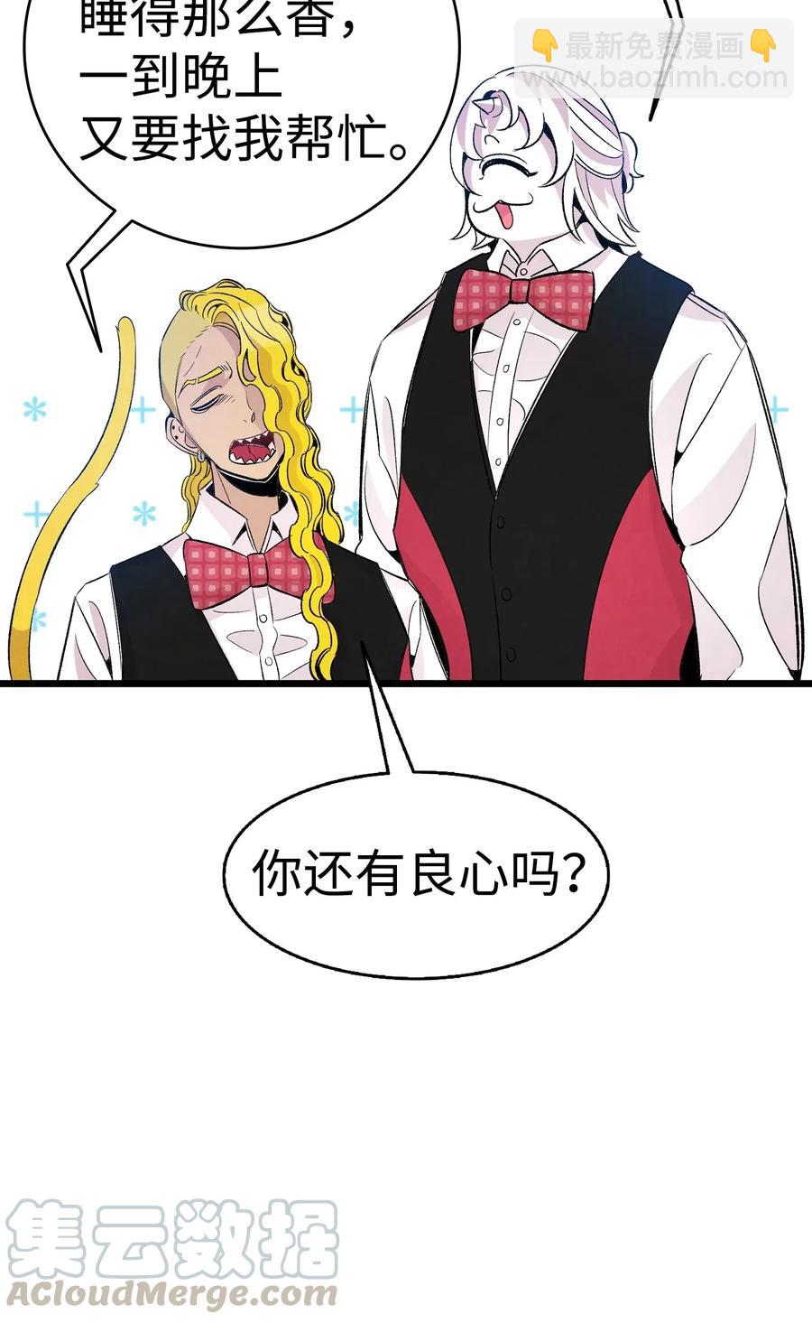 59 发霉12