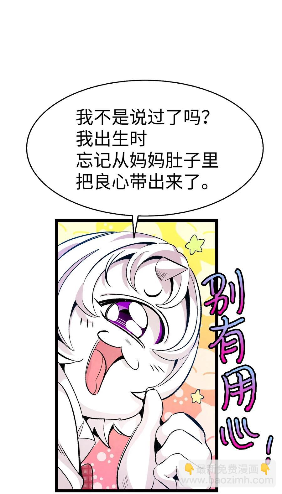 59 发霉13