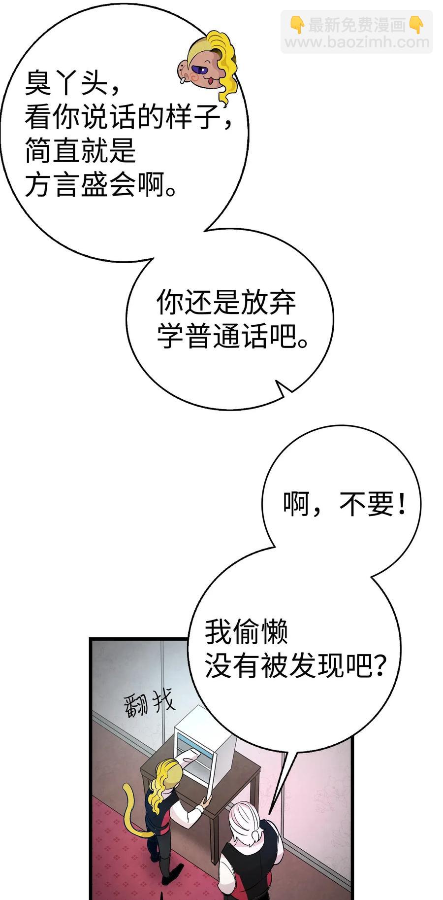 59 发霉14