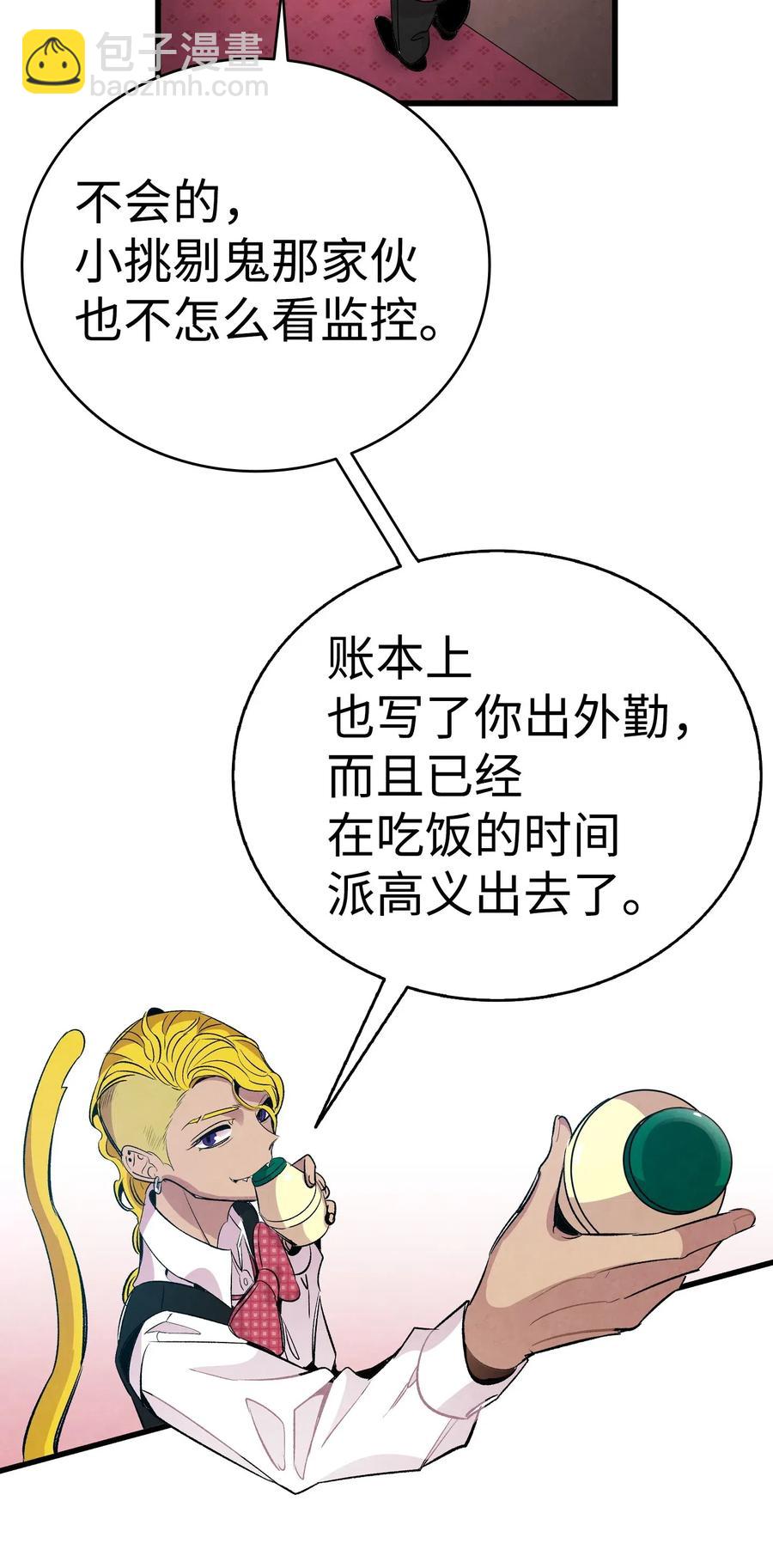 59 发霉15