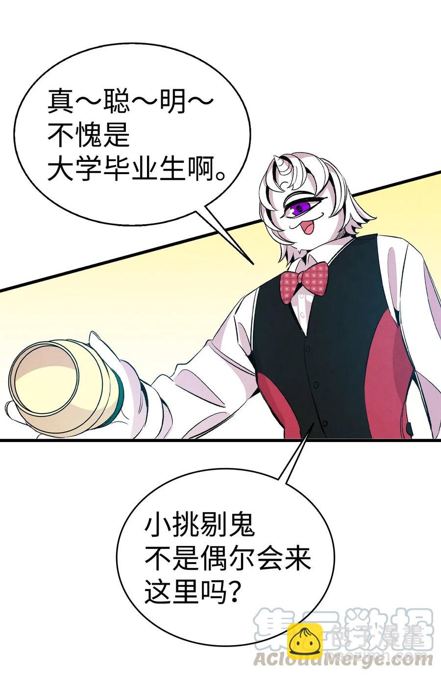 59 发霉16