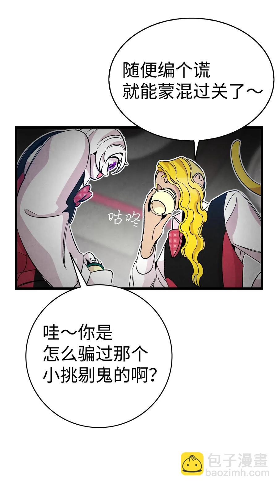 59 发霉17
