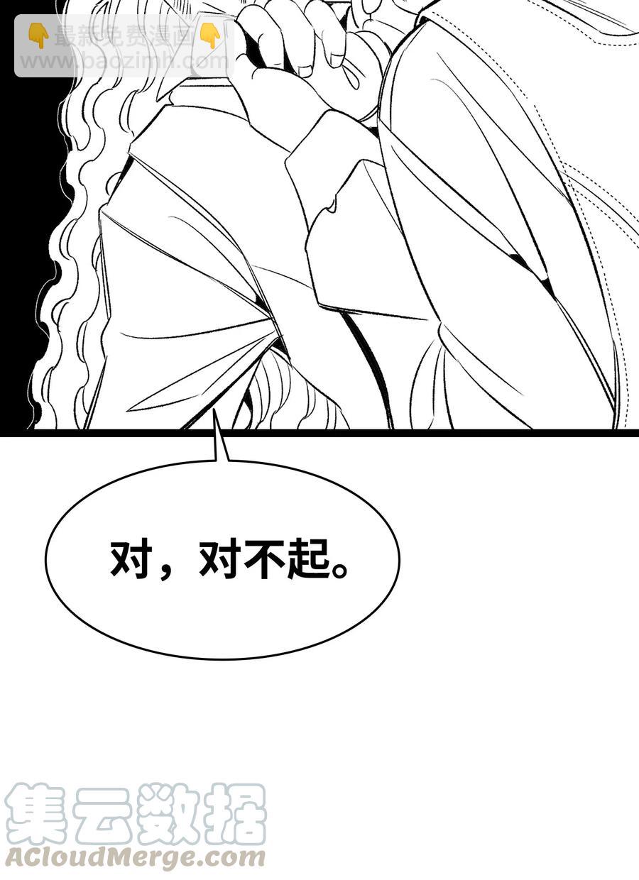 59 发霉20