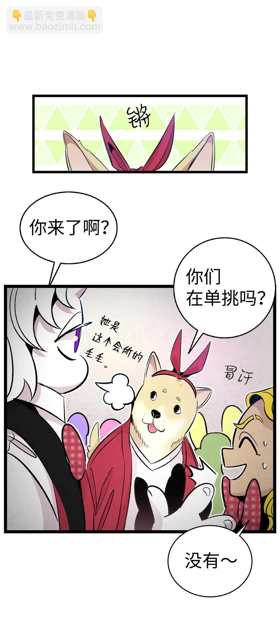 59 发霉22