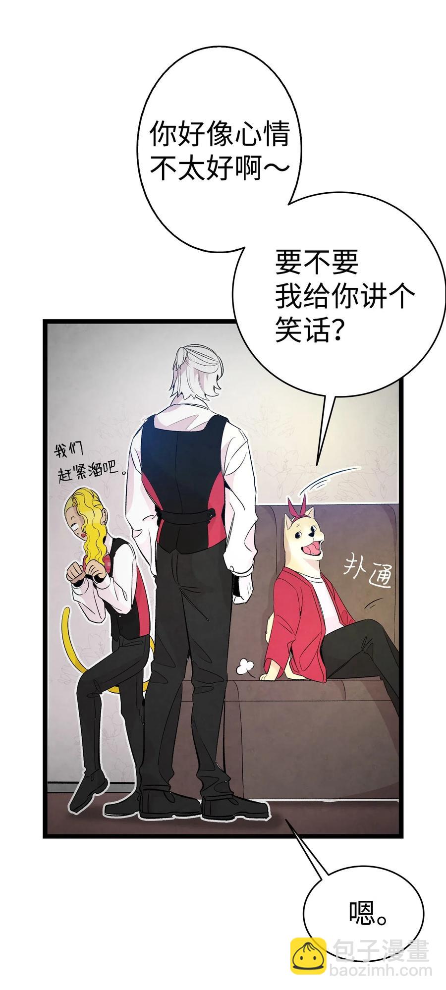 59 发霉23