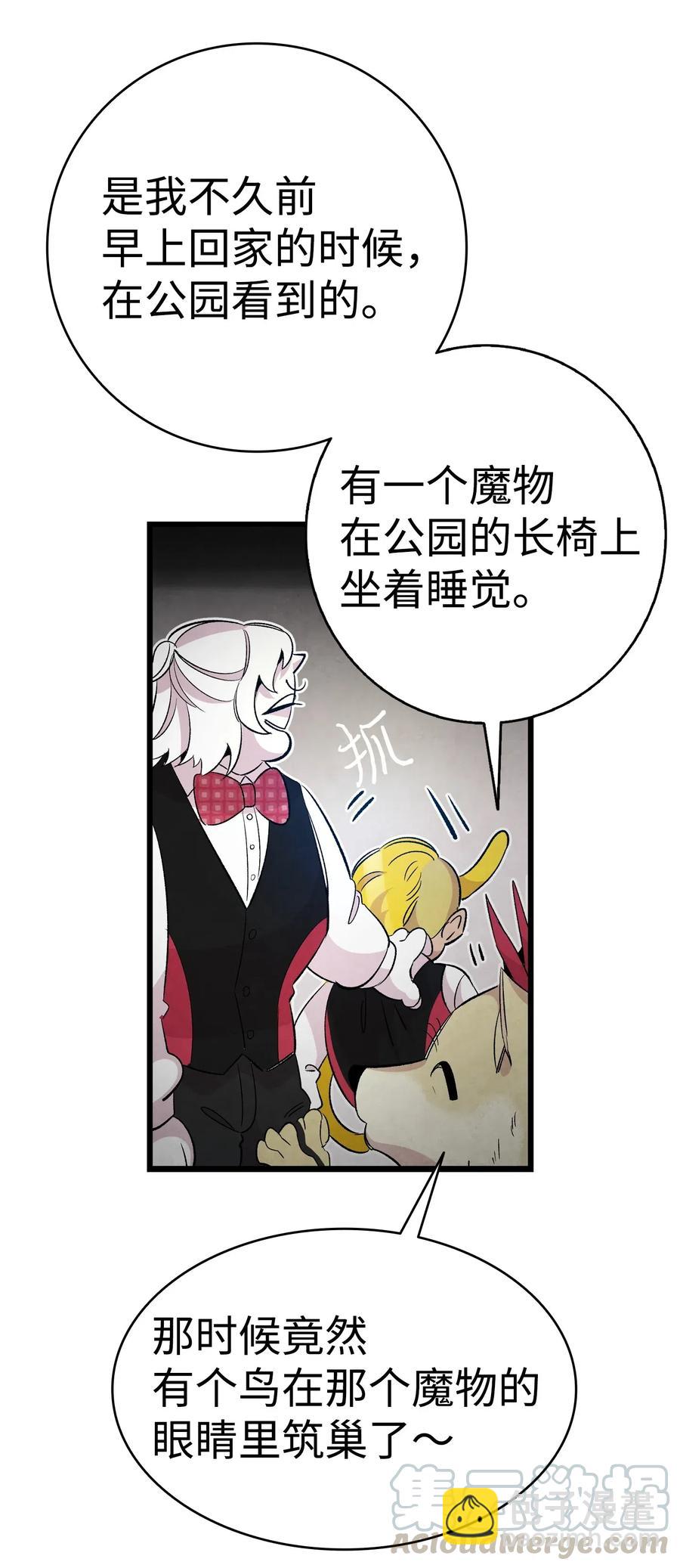 59 发霉24
