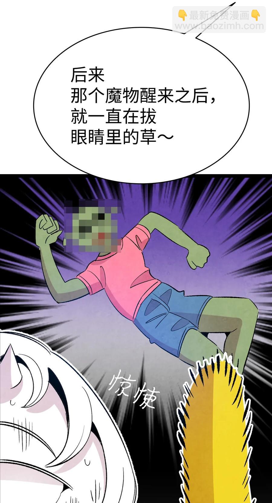 59 发霉26