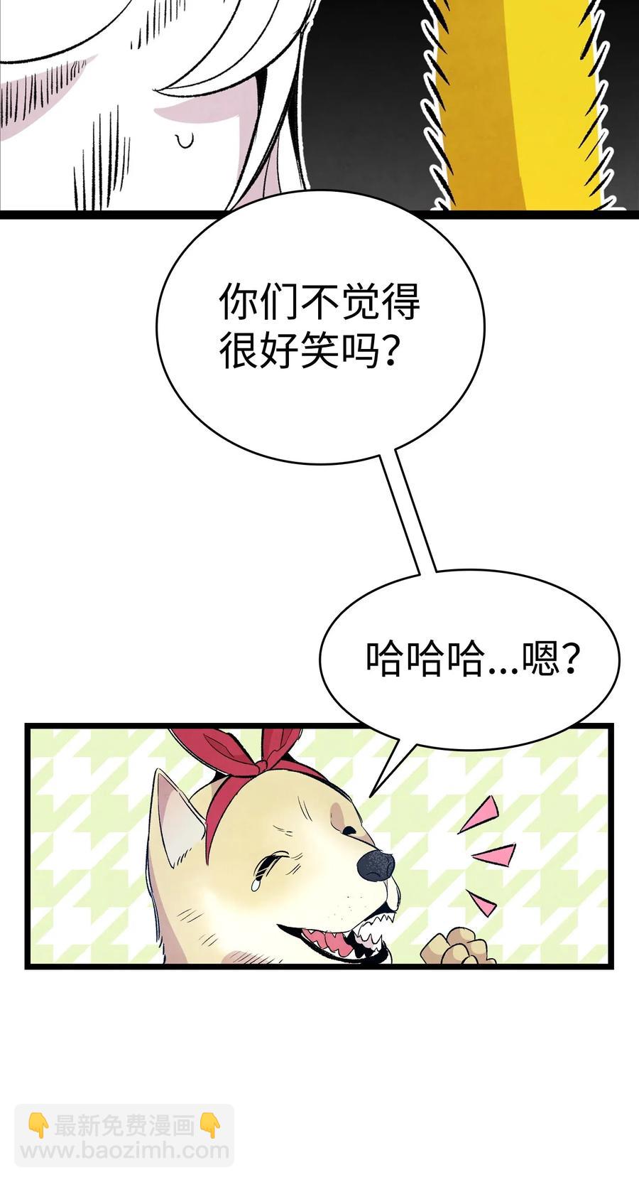 59 发霉27