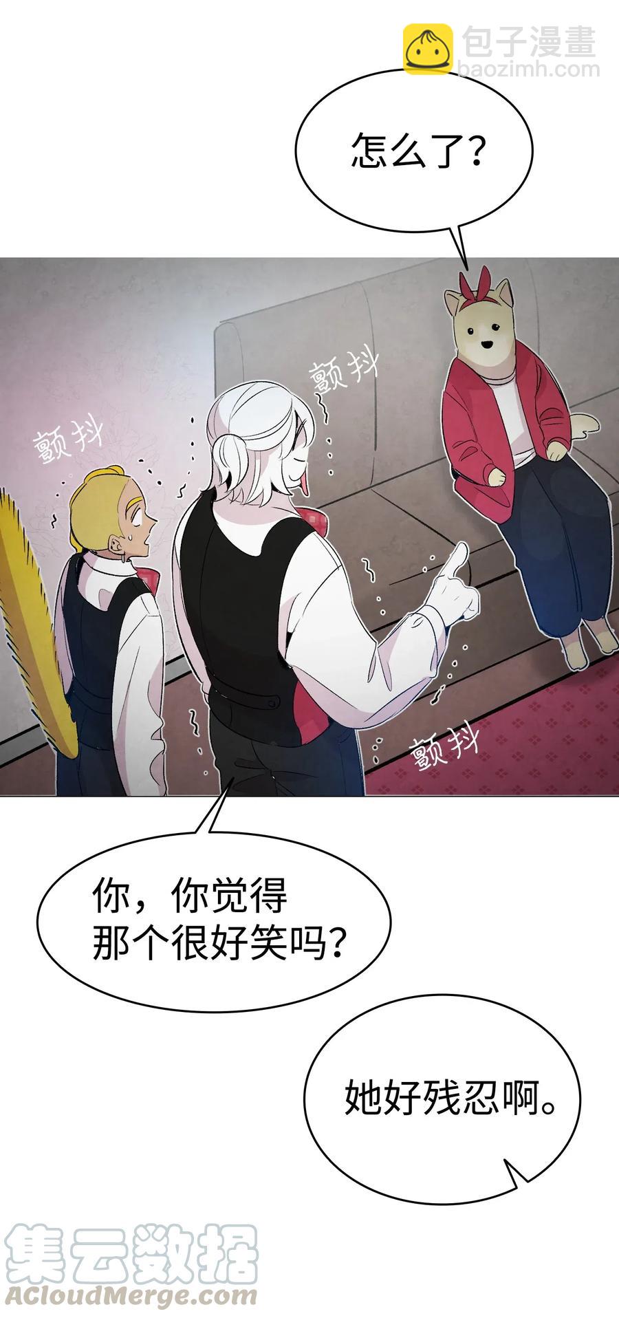 59 发霉28