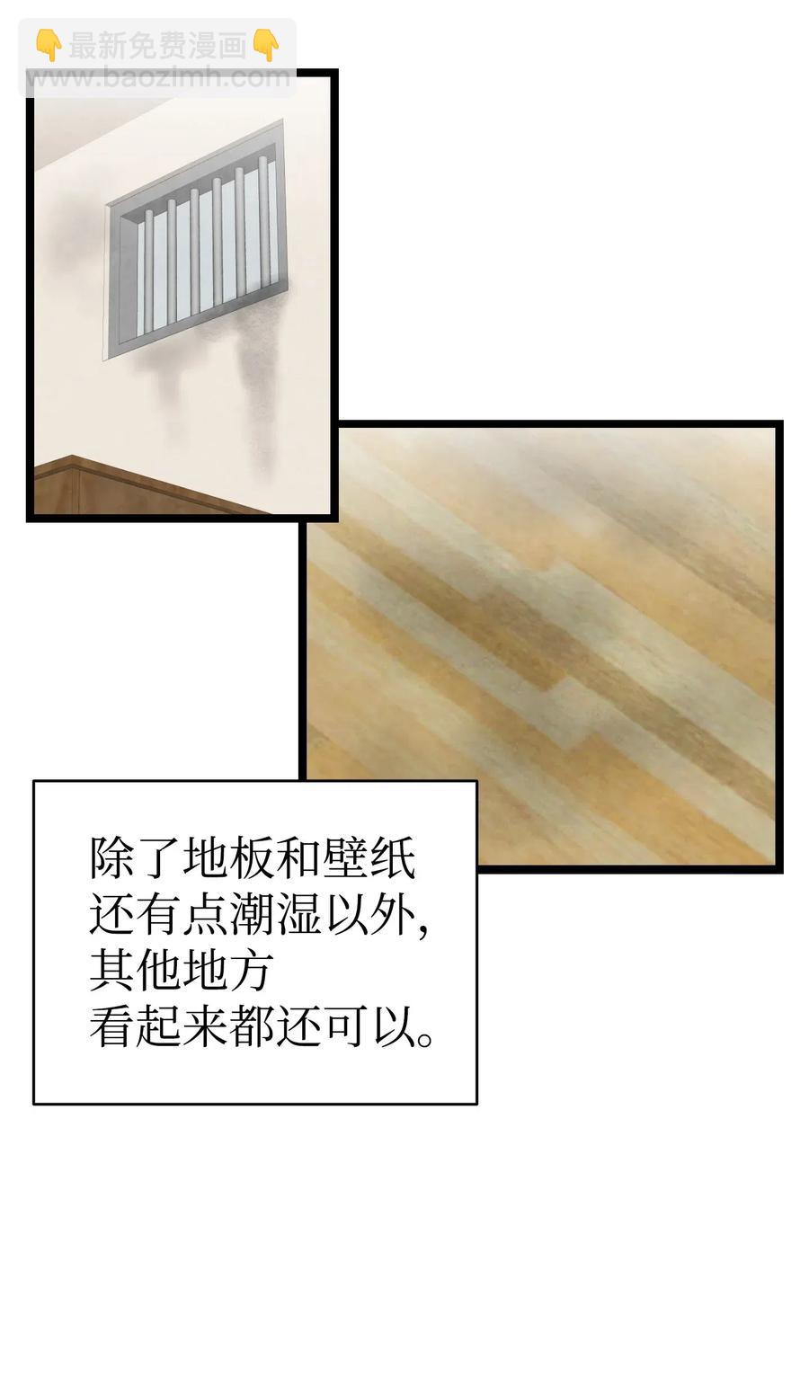 59 发霉35