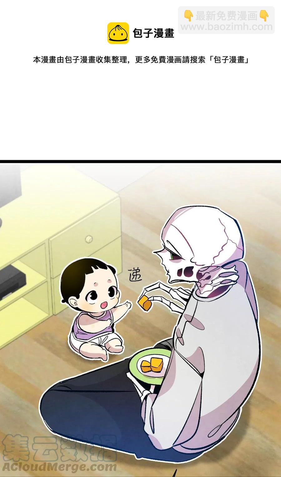 59 发霉36