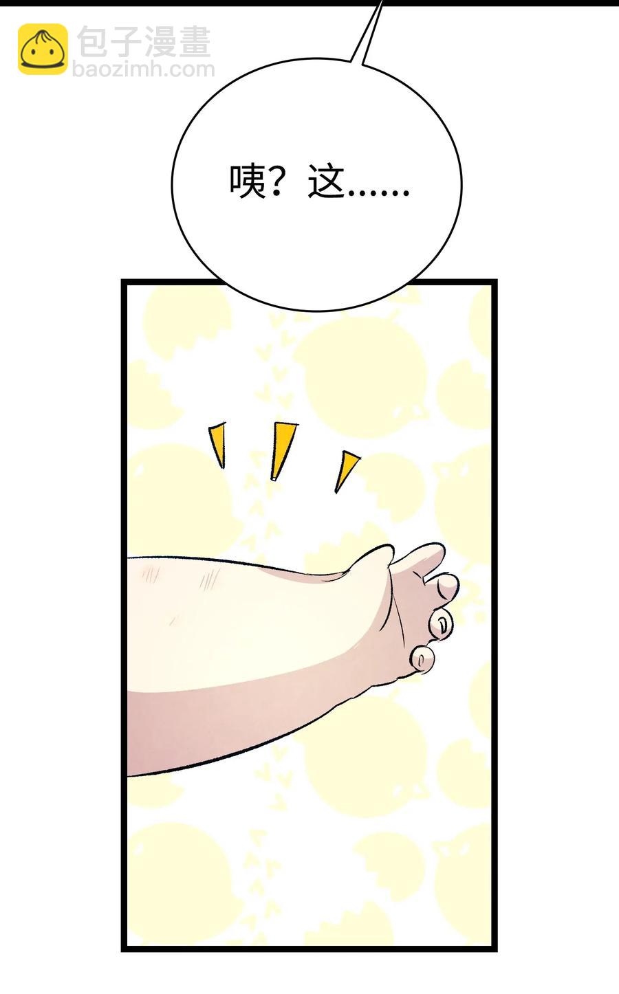 59 发霉37